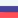 Flag of Russia
